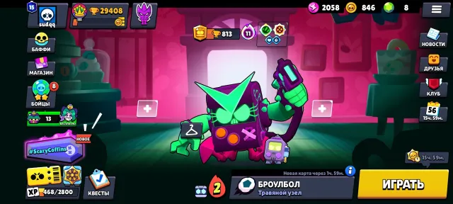 🩸DOUBLE LEAGUE🩸 58 BUFFY🩸ACCOUNT FOR RANKED MATCH🩸, 29500 trophies, 108 brawlers, 15 primes