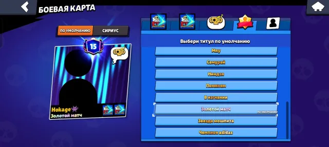 The account is for sale: 34K cups, 15 primes, 95 characters, trophies 34000, brawlers 95, primes 15
