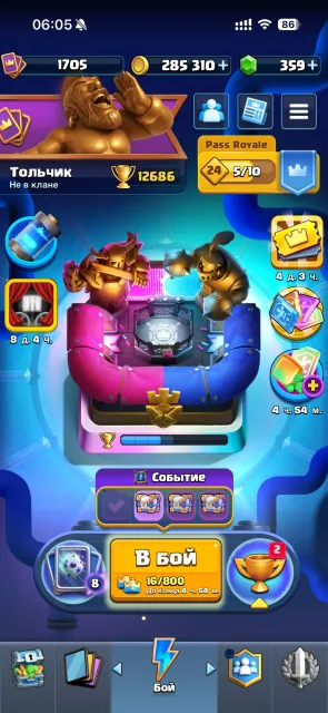 CR | All cards 123/123 | Evolutions 20/43 | High trophies | Full access, Arena 30, Level 1705, 12600 trophies, 123 cards, 22 leg, No
