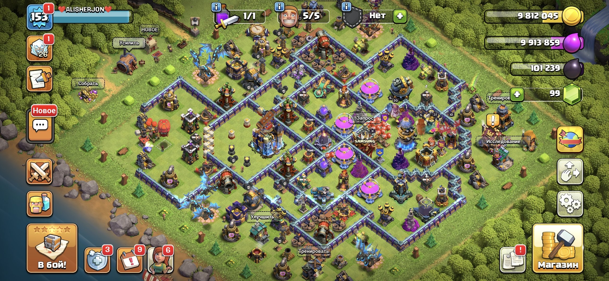 🎇 👑【 153 LVL | 3 BUILDERS 】🎁【 CHEAP 】⚜️【 REBIND 】🎁👑 | BONUS FOR REVIEW 🎁, 18 TH Main Village, 10 TH Builder