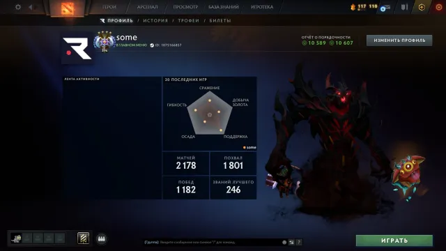 ✅ С рейтингом (4352mmr) | Властелин IV | Порядочность 10607 | Уровень трофея 64 | Матчей 2178, Продажа, 4352 MMR, 10607 порядочности, 10589 вежливости, 2178 матчей, 2656 часов