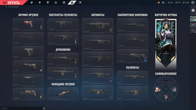 💸KNIFE XEROFANG💸 💸VANDAL AEMONDIR💸 💸SHERIFF AEMONDIR💸, Sale, Silver 2, Agents: 28, Skins: 15