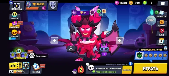🟠Account 2023, 35000🟠11 PRIMES LOTS OF UNIQUE SKINS!🟠, 34535 trophies, 93 brawlers, 11 primes