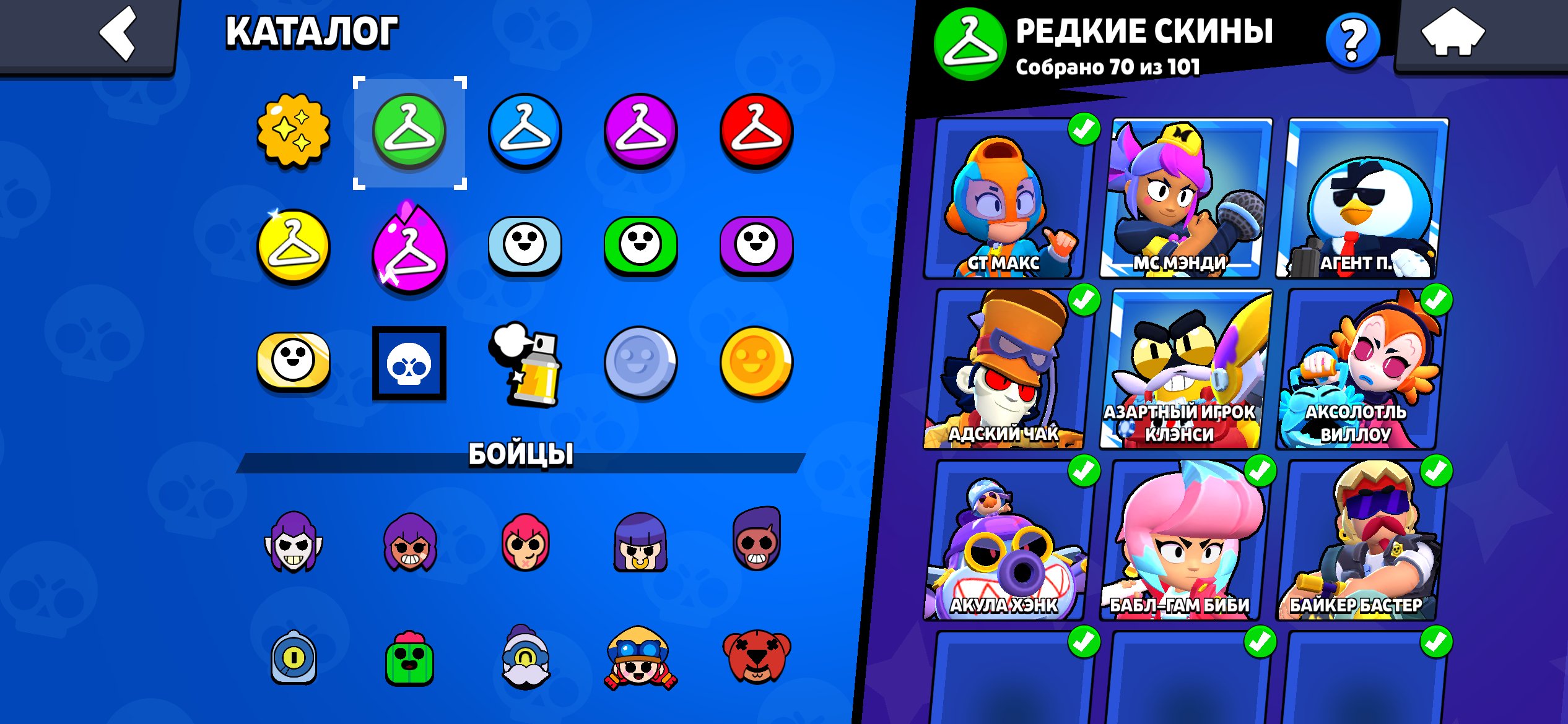 Dog dog dog dog dog dog dog dog dogs god god dog dog dog dog, trophies 33000, brawlers 101, primes 13