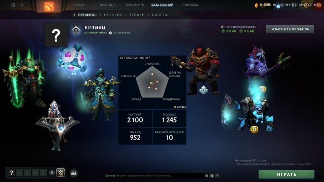 ARCANA ON VISPA (io,wisp),MANY SHOOTING GALLERIESSHOULDERS ON THE KUNKU❄️💠2 LANDSCAPES❄️, Sale, 1000 MMR, 9800 Behavior score, 9800 вежливости, 2100 games