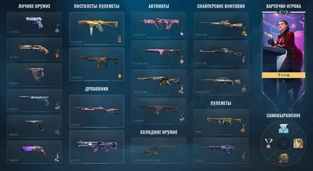Продам аккаунт с перепривязкой 29 персов 19 скинов(почти все на скринах), Продажа, Калибровка не открыта, Агентов: 29, Скинов: 19