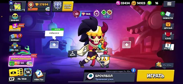 💙💎🧊💎💙THE FATTEST ACCOUNT FOR YOUR MONEY💙💎🧊💎💙23 PERS 11 FORCES💙💎🧊💎💙, trophies 57894, brawlers 101, primes 34