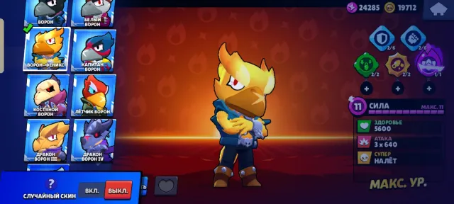 Account for ⭐Brawl Stars⭐, 43621 trophies, 94 brawlers, 10 primes