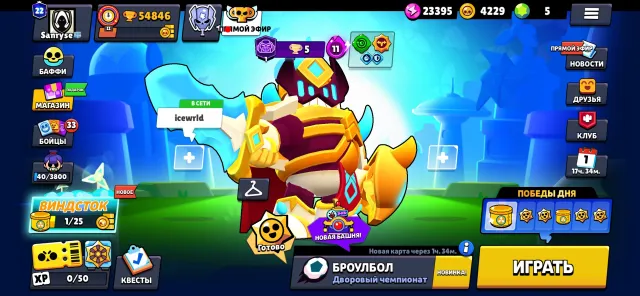 An account with average progression., trophies 54800, brawlers 104, primes 22