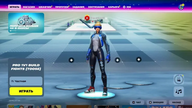 🔥fortnite🔥 this account is beautiful🔥, Sale, skins 118