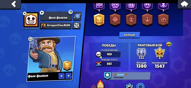 Dhdjsjsjshhshshdhdhssyhsbsgdhdbdhhdhsbs, trophies 6532, brawlers 48, primes 5