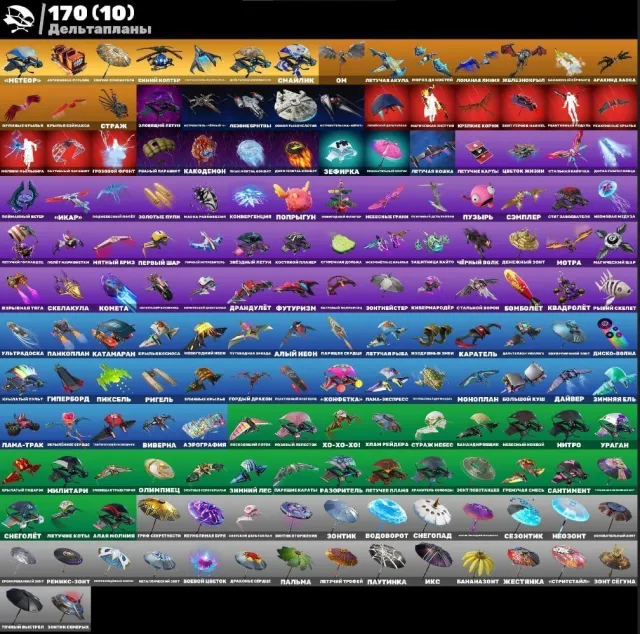 Old skins🌑galaxy🌑take the elf🌑agent renegade🌑midas🌑LOW PRIECE, Sale, skins 158