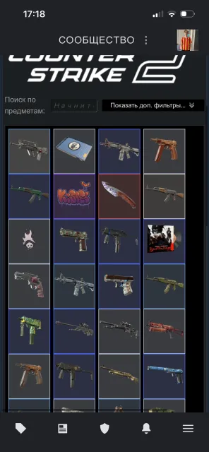 PRIME status + knife in inventory and a couple of skins, Sale, With inventory, Has PRIME, 10000 CS Rating, Competitive
