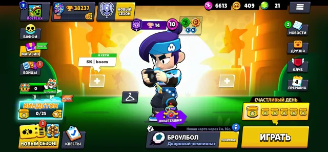 |🌟FAT ACCOUNT OF 2024🌟| 38237 CUPS🏆| 97 BRAWLERS🍀| FAST DELIVERY🔥|, 38237 cups, 97 brawlers, 7 primes
