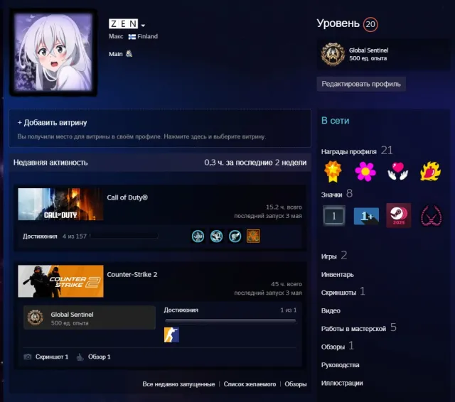 Selling cs 2 account (PERSONAL), Sale, With inventory, Has PRIME, Competitive