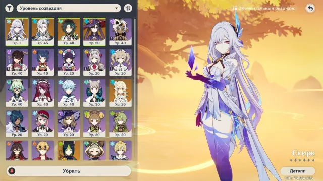 ❄️ ♡ Skirk + Neuvilet + Xiao + Mona + Tighnari | Lots of Content | Email and Other Not Linked ♡ ❄️, Any platform, Email not linked, Lumine, Starter, AR 25