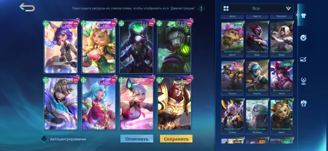 🔥 Mobile Legends |💎 Grandmaster | 💎 level 52 | 92 heroes | 81 skins 🔥