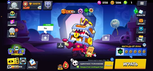 Selling a fat account from 2021, 50100 trophies, 107 brawlers, 28 primes