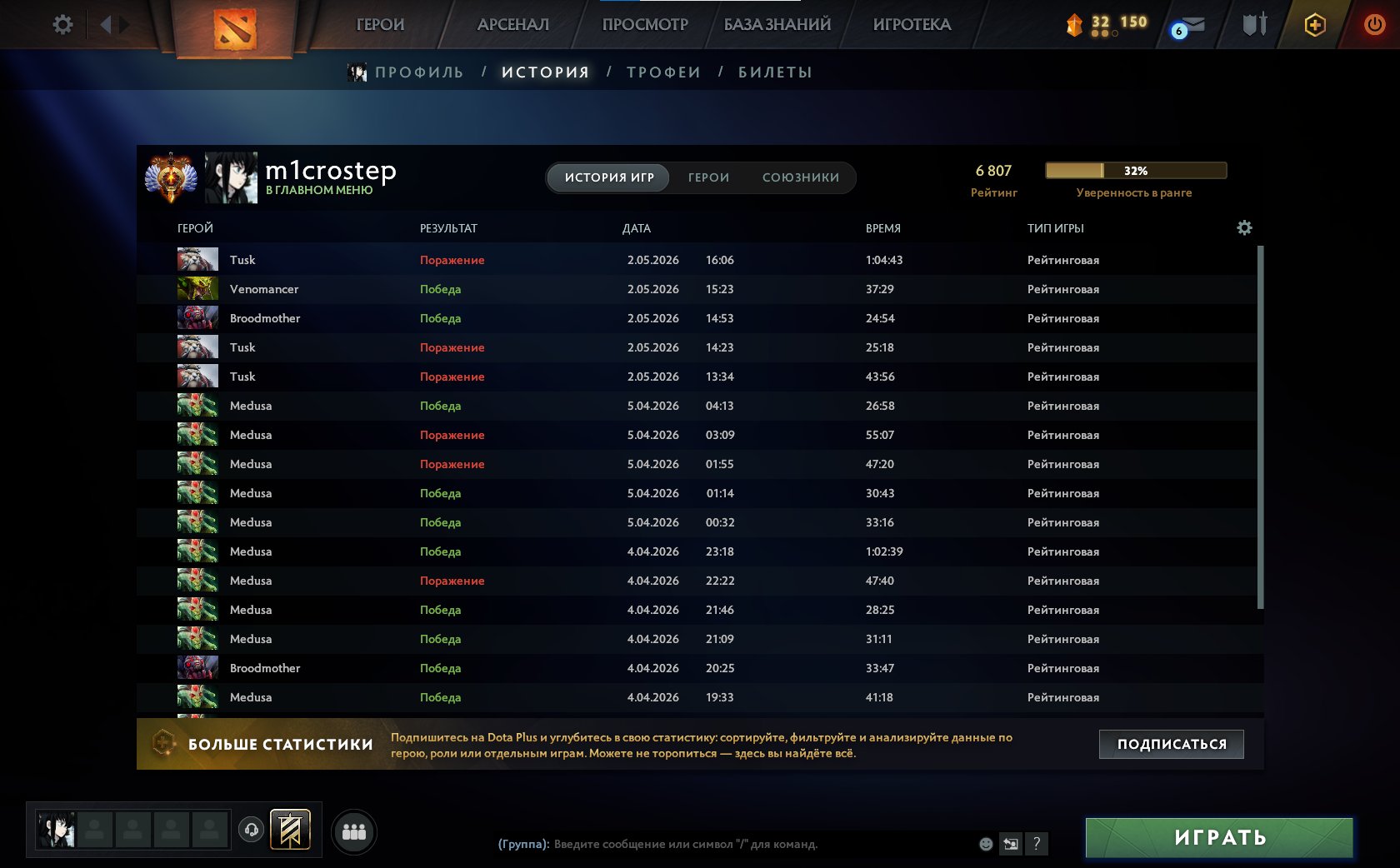 🤍Many games 🤍Under the main🤍Lifetime warranty🤍6800 pts🤍 Accessory Recalibration🤍Main pool🤍38 Trophy🤍, Sale, 6807 MMR, 10607 Behavior score, 10516 вежливости, 846 games, 1000 hours