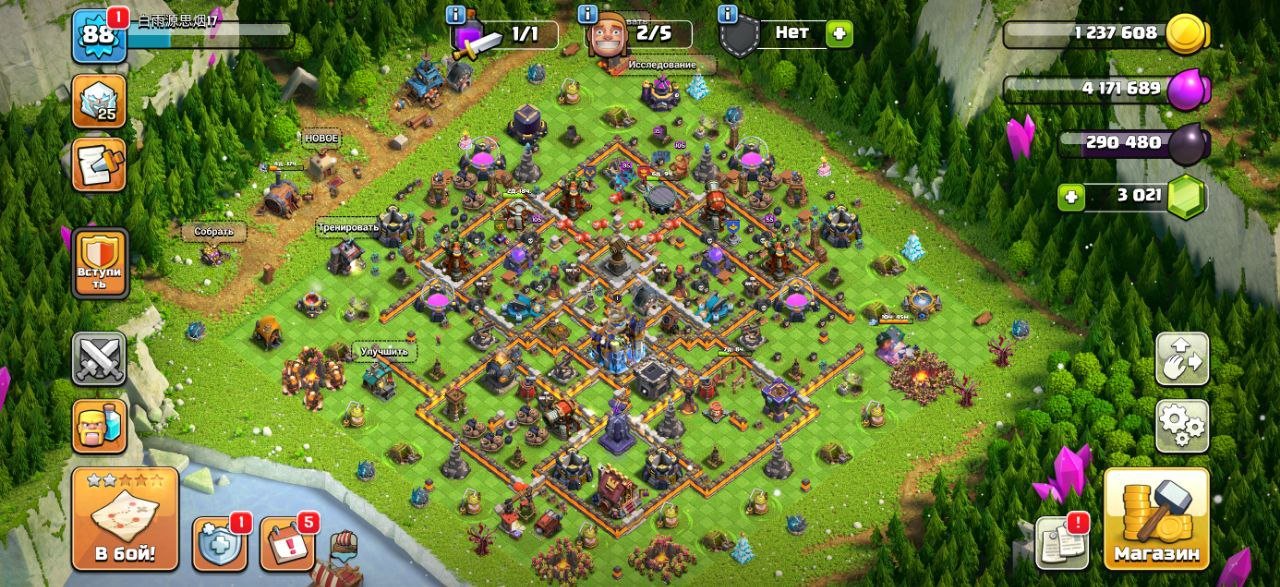 🟢 Clash of Clans | TH 18 | Lv.88 | BH 8 | 1,880 BB Trophies | AUTO PURCHASE, 18 TH