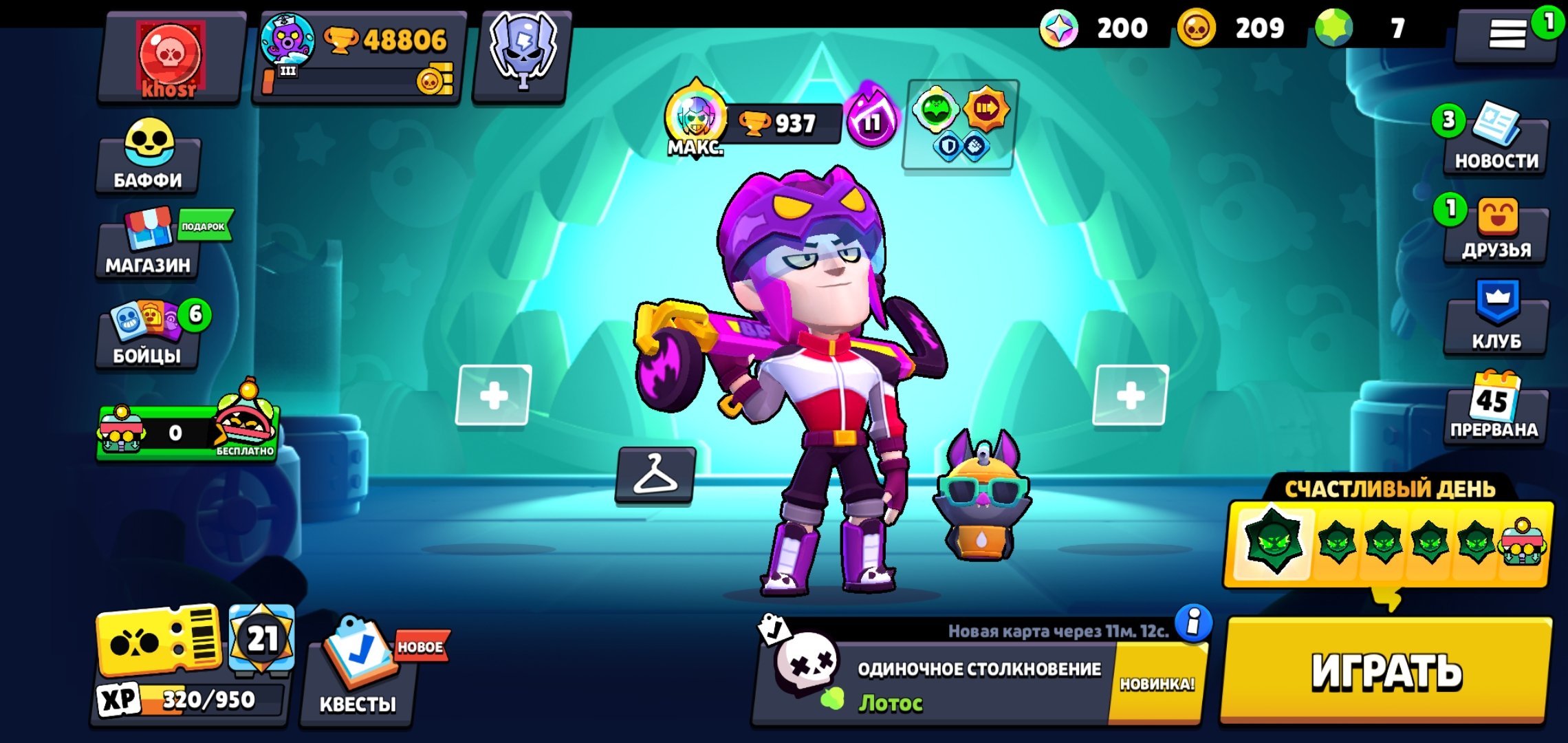🌳[AUTO-DISTRIBUTION]🏆48,806 cups🏆97 out of 98👤💎SKINS~23.2K💎🏅262 SKINS🏅33-11 STRENGTH🔥📹Video review📹, trophies 48806, brawlers 97