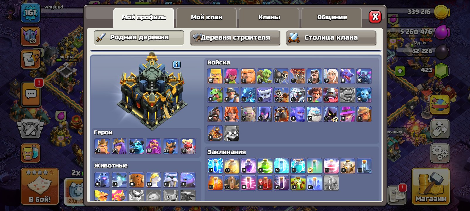 🔥 HIGH-TIER CLASH OF CLANS ACCOUNT FOR SALE 🔥, 17 TH Main Village, 9 TH Builder