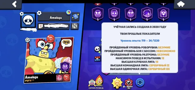 💫Accounts BS, 79k 🏆 , 104 Brawlers👾, Ronin Ruffs😱, Mecha Colt, Mortis, Piper🤖💫, trophies 79500, brawlers 104, primes 58
