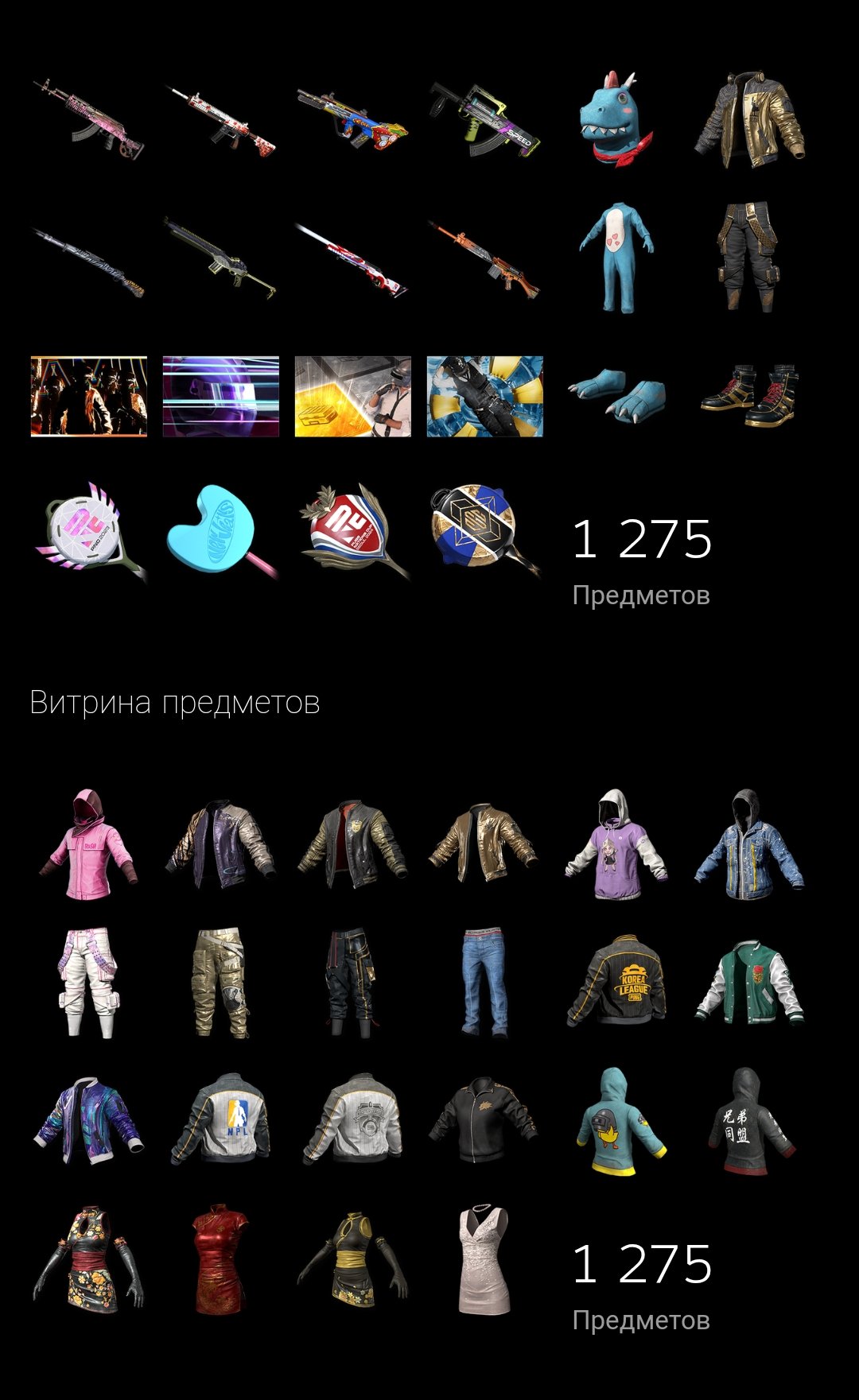 Fat account🔥Master! MAX level!🔥10 progressive, Yes BATTLEGROUNDS Plus