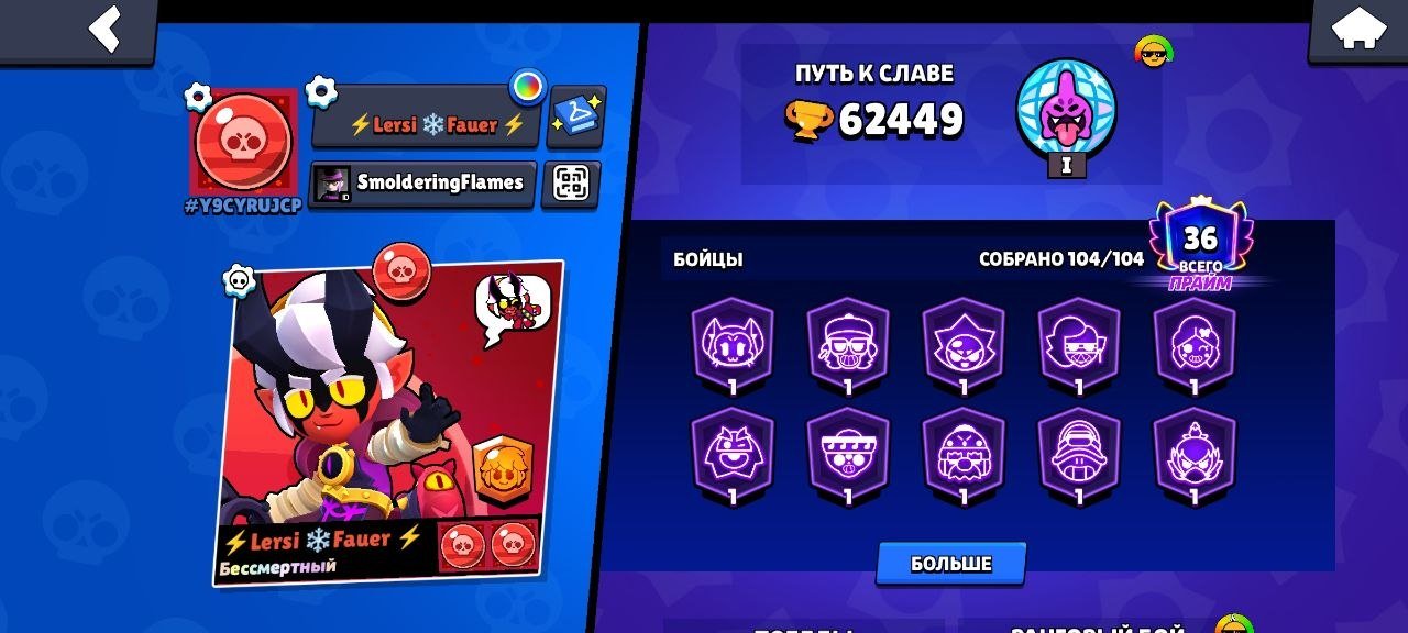 I will sell the account in Brawl Busters, trophies 62449, brawlers 104, primes 36