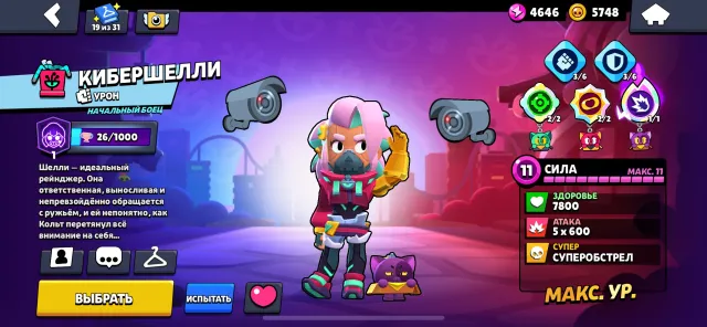 🔥33.2k CUPS | 103/160 BRAWLERS | MORE DETAILS IN DESCRIPTION🤩, 33236 cups, 103 brawlers