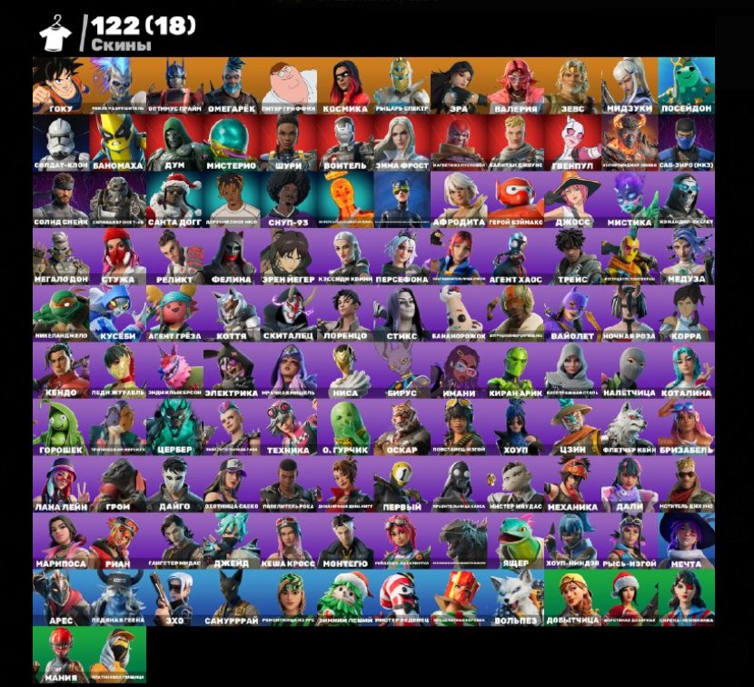 🌴🟩EMAIL CHANGE AVAILABLE🍀122 SKINS🍀CATWOMAN🍀ECHO🍀HARVESTER🍀ICE BREAKER🍀600 V-BUCKS🍀CYBER SKINS🟩, Sale, skins 122