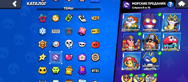 Super good account, 63k total! 36 PRIME bought old BP, see description for details