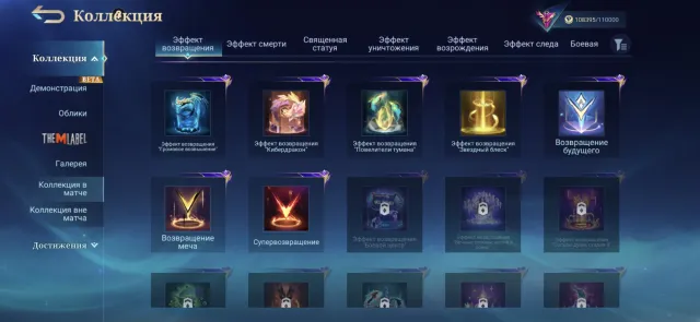 Guru 4🔥Under mid🔥Nana mist🔥Lylia legend and much more, Sale, Rank: Mythical Glory, Level: 77, Win rate: 53%, Heroes: 133, Skins: 388