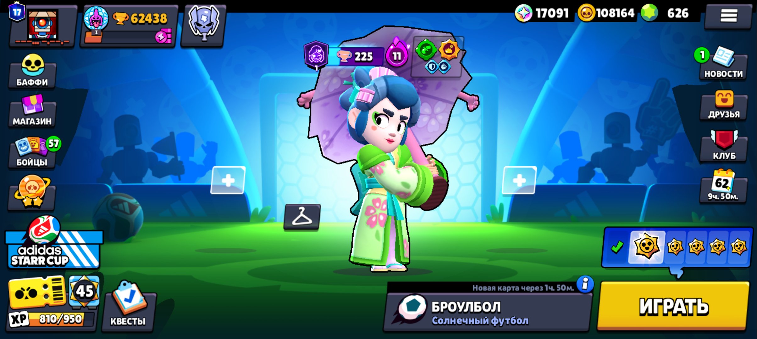 Sell Brawl Stars account | 60k cups, 102 brawlers, 250+ skins, Supercell ID + other games, trophies 62000, brawlers 104, primes 17