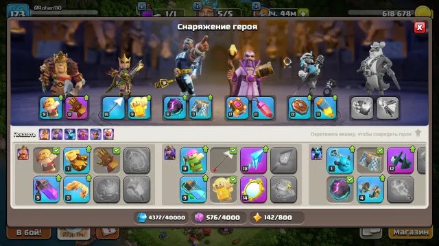 🏰14 TH🏰👑HEROES 61/75/50/52/12👑🎀5 SKINS🎀🔮7 EPIC GADGETS🔮⭐FREE NAME CHANGE⭐, 14 TH Home Village, 9 TH Builder Base
