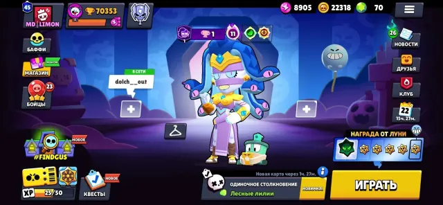 profitable account, 70370 trophies, 107 brawlers, 45 primes