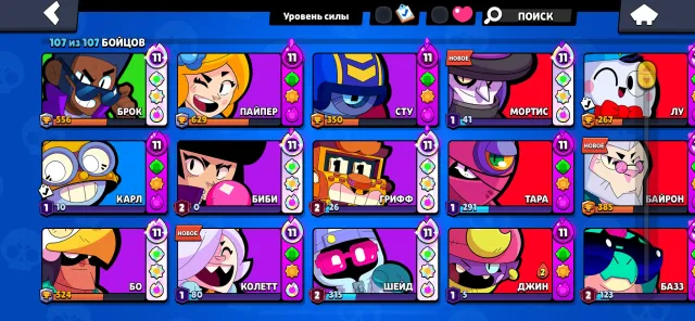 main account since 2018, many old and donated skins, 47000 trophies, 107 brawlers, 25 primes
