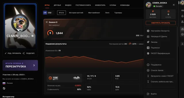 🌈1272 MATCHES🔥1844 ELO🟢PRIME + 2 MEDALS🟪VERIFICATION🍎4,800 HOURS💎DESIGN💎2,500 FP🔥, Sale, Inventory empty, Has PRIME, FACEIT, 1844 ELO, Registered: Yes