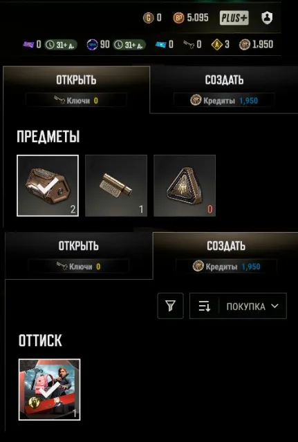 набор Нобара Кугисаки - стартовый акк - 20 lvl, Нет BATTLEGROUNDS Plus