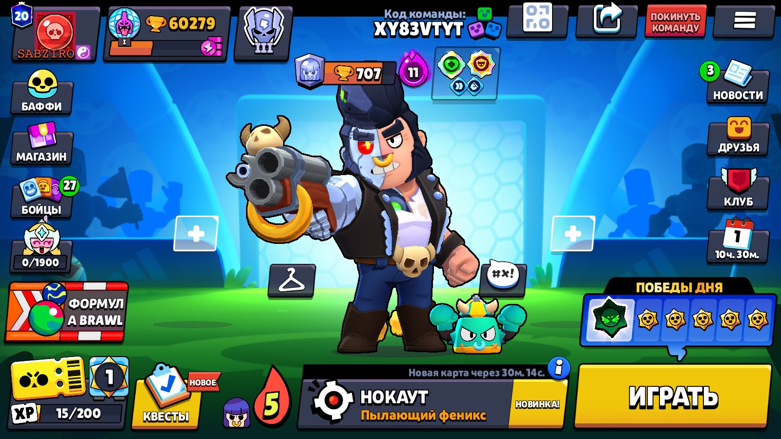 247 SKINS🌸102👾60279🏆21 HYPER💜34-11Х🌟19 BUFFIES🔮B-800💯GUNSLINGER COLT🔥REBEL LOLA🔥, trophies 60250, brawlers 102
