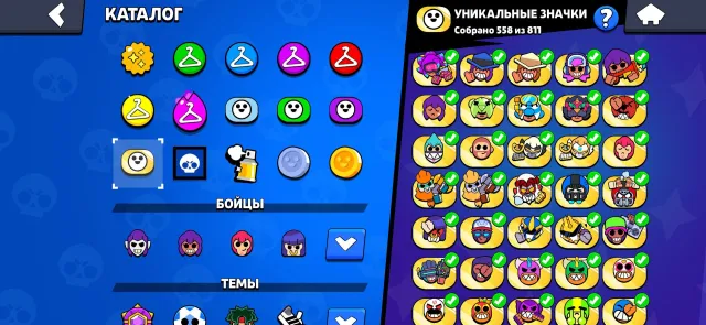 ❤️Account from 2020❤️brawl pass plus purchased❤️many old skins❤️, 113500 trophies, 104 brawlers, 94 primes