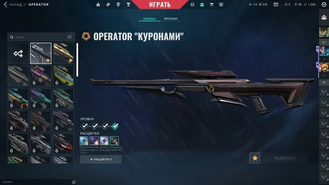 XENOHUNTER+PHASEGUARD+KURONAMI+ARAXYS+REAVER И МНОГО ДРУГИХ СКИНОВ, Продажа, Платина 2, Агентов: 14, Скинов: 25