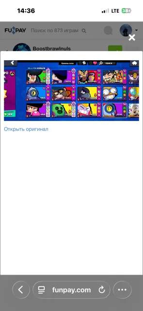 75k trophies, 54 primes, all skins ideal, I will transfer with email, 75000 trophies, 96 brawlers, 54 primes