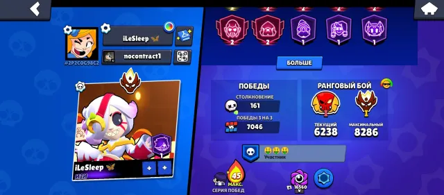 the master account in the ranked 3 prime!, trophies 63000, brawlers 81, primes 59