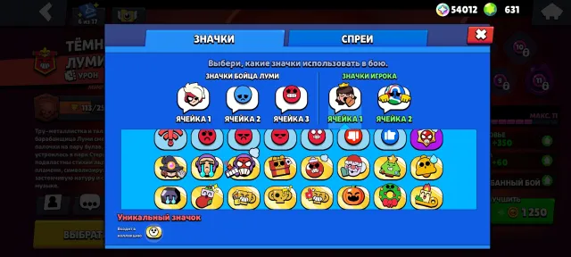 🍇 FAT ACCOUNT 🍇| 🌌 30 RANK SPRAY 🌌| 🌠50000 BLINGS AND COINS+🌠 | 🎁+ GIFT 🎁, 61 trophies, 105 brawlers, 33 primes
