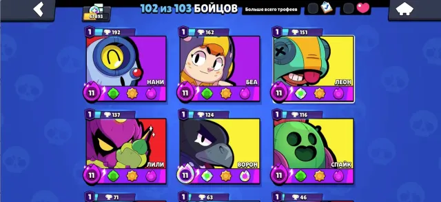 💰SELLING A FAT ACCOUNT IN BRAWL STARSE💰, trophies 67893, brawlers 102, primes 44