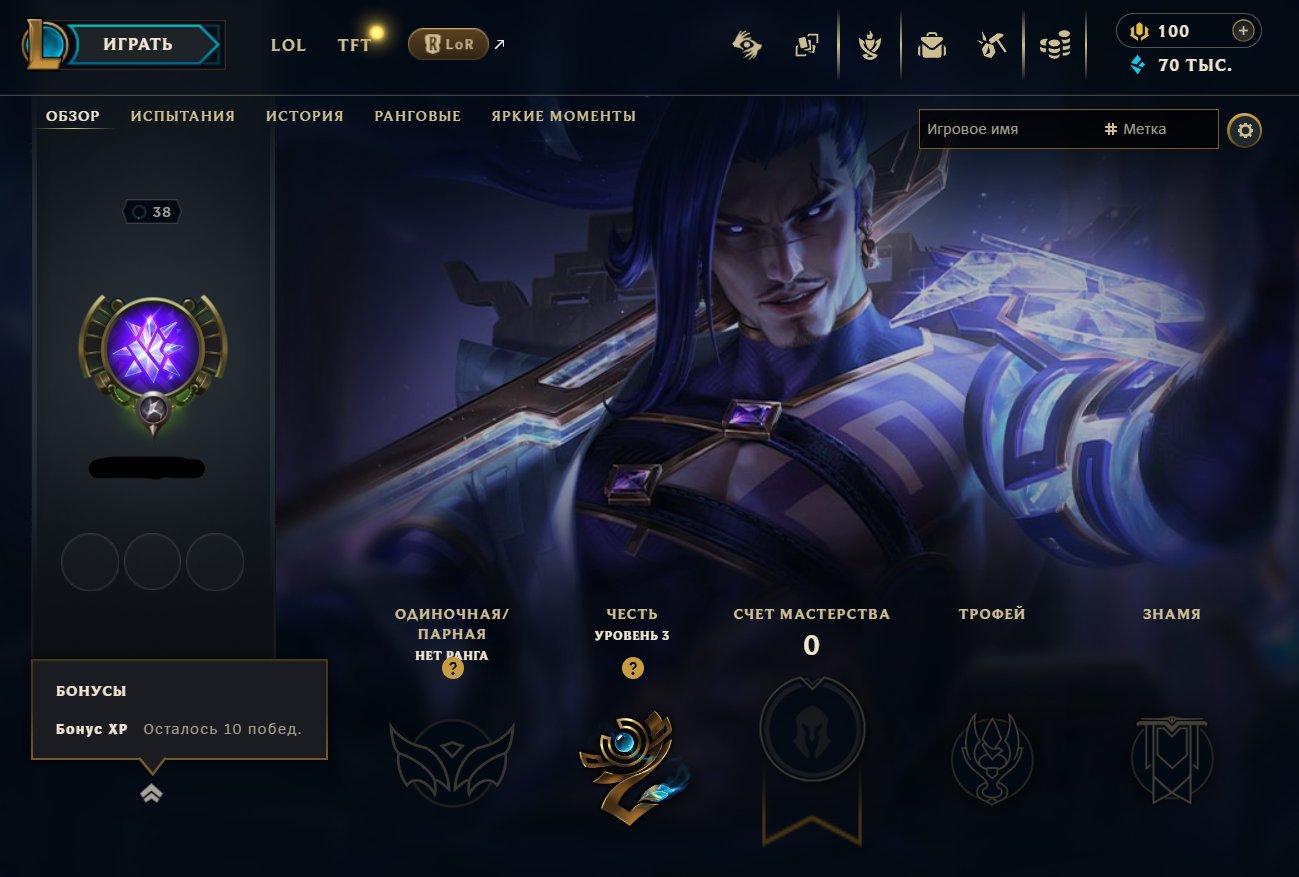 🔔EUW⚡38LVL💎FULL UNRANKED💎Ink Shadow Yasuo (Prestige) + Truth Dragon💎70k BE⚡21 Skins loot🔔, Sale, level 38, champions 4, skins 1, Unranked