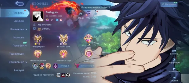 103* in max, 53% win rate, 300+ skins Lega Alucard, Exorcist Granger, Sale, Rank: Mythical Immortal, Level: 94, Win rate: 53%, Heroes: 112, Skins: 329
