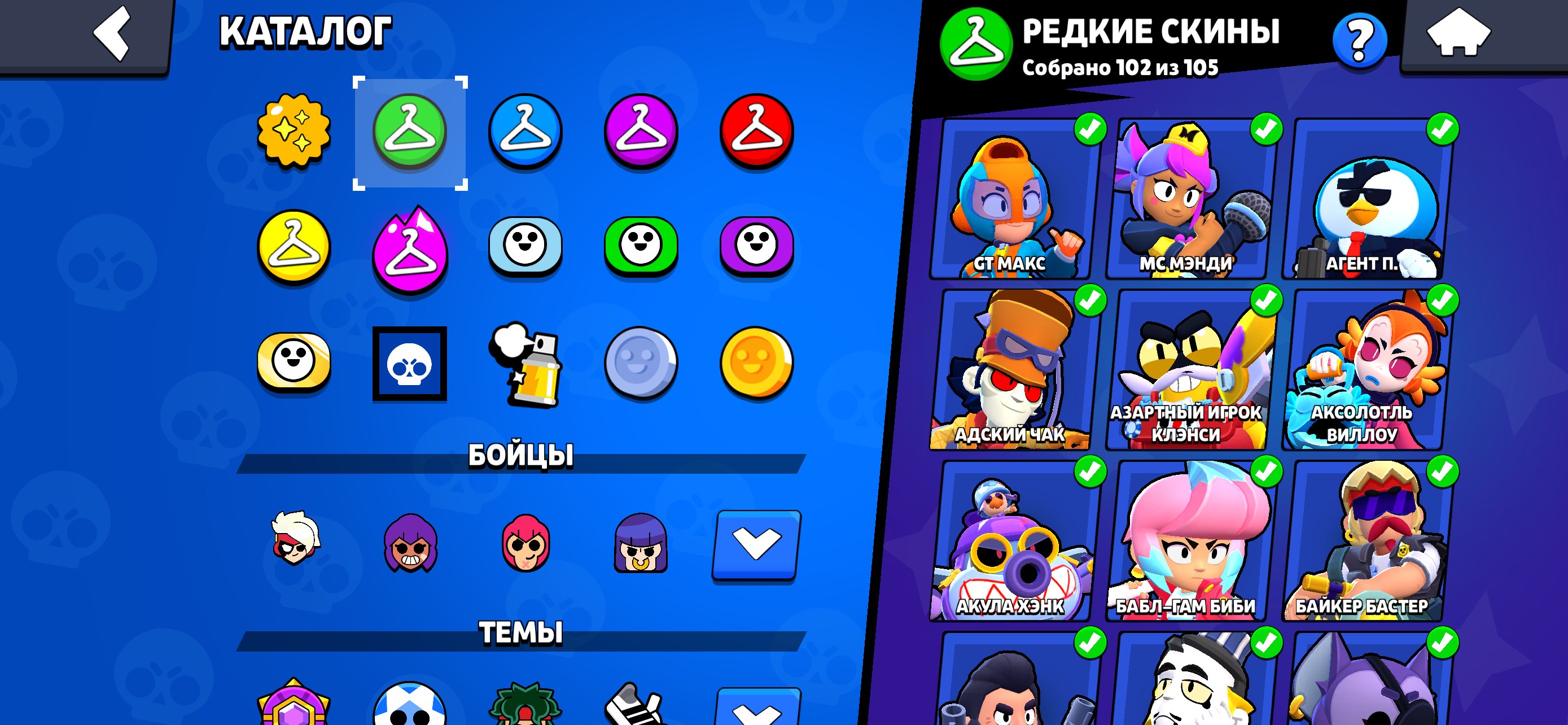 🔥ACCOUNT FOLLOWING THE BASIS🔥 | 🏆110K+ CUP🏆 | 👥103 BIYTSI👥 | 🛠️ FULL ACCESS🛠️, trophies 110511, brawlers 103, primes 105