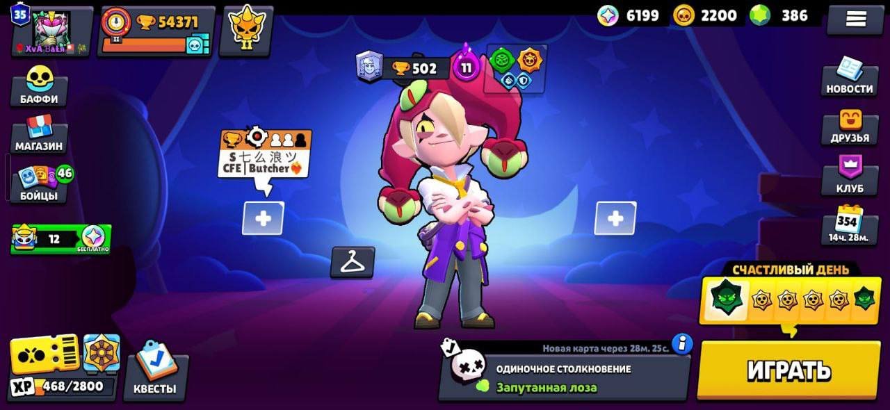 🔥 54,371 TROPHIES 🔥 100 FIGHTERS 🔥 386 GEMS 🔥 MARTIAN (VIDEO 6) 🚀 340+ SKINS 🎀, trophies 54371, brawlers 100